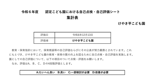 TlC摜