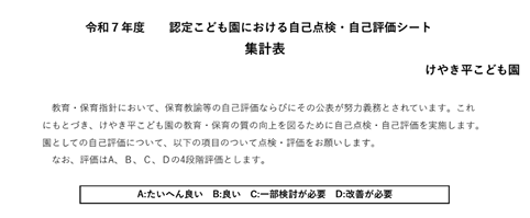 �T���l�C���摜